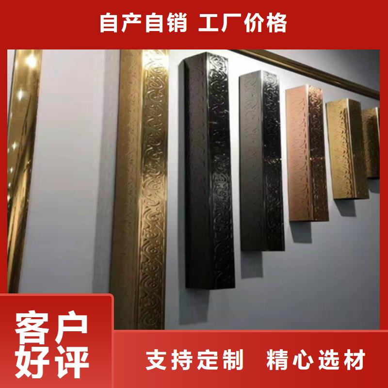 不锈钢天沟视频-不锈钢天沟-鲁晟不锈钢(张掖市分公司)服务区域甘州|民乐|平凉|甘南|酒泉|定西|庆阳|临夏