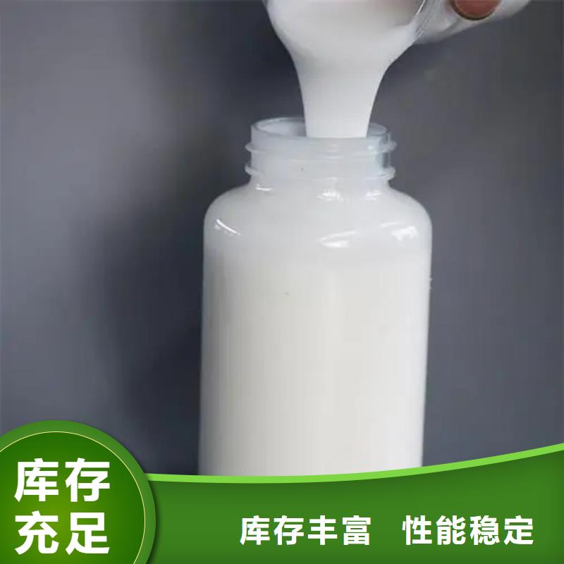 工業清洗劑消泡劑今日報價用量少