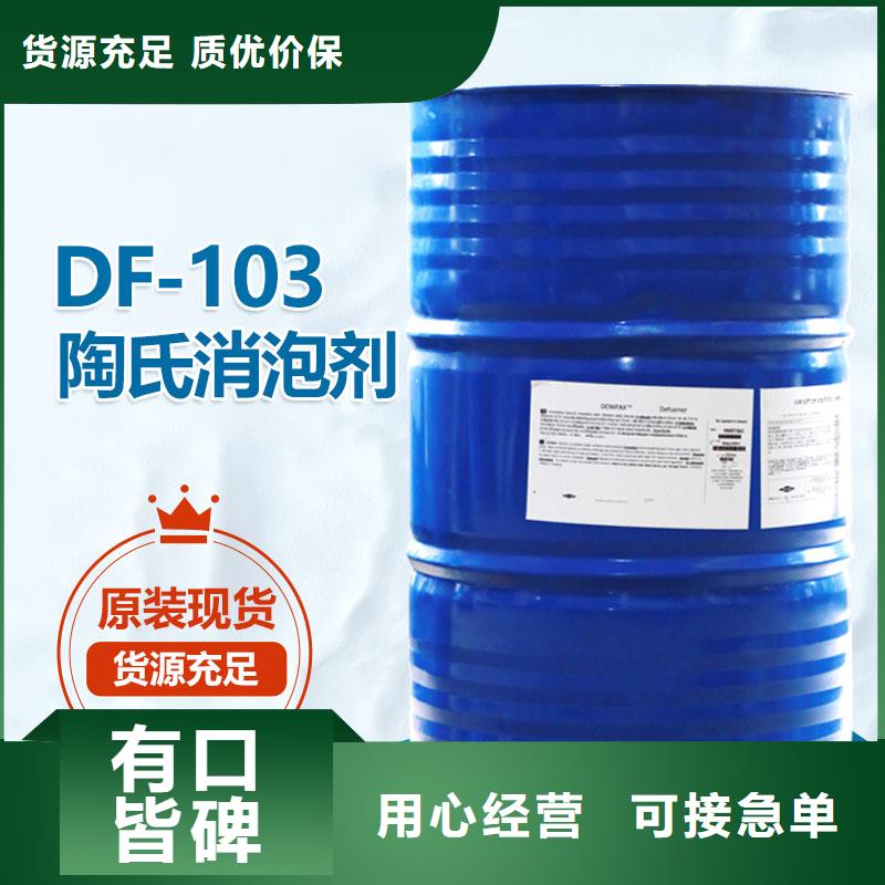 脫硫用消泡劑廠家耐高溫