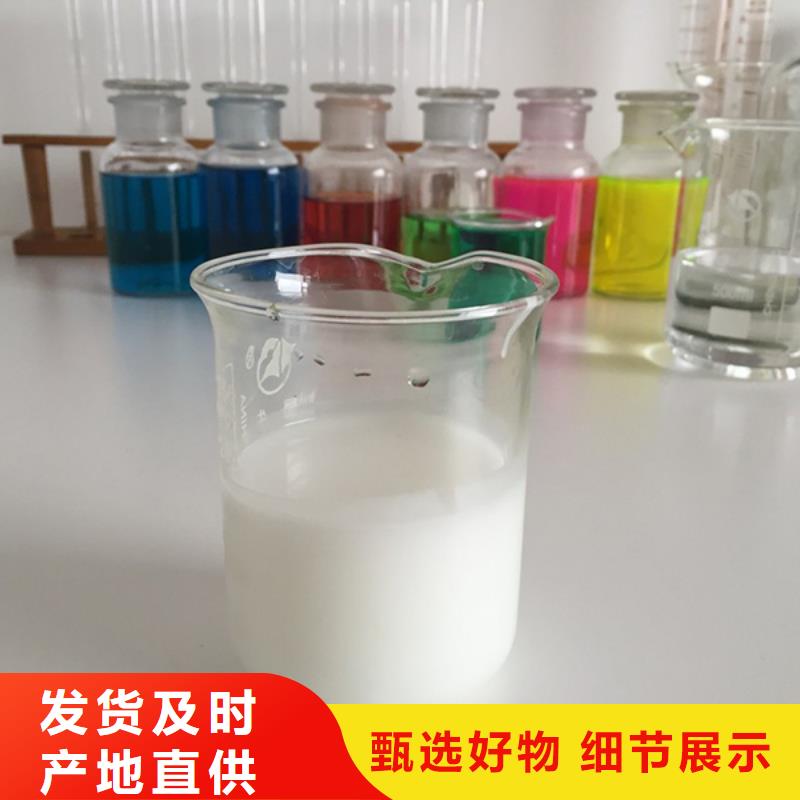 消泡劑聚醚乳液型消泡助劑市場報價