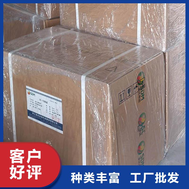 維生素H參數