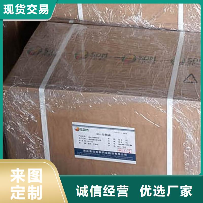 生物素參數