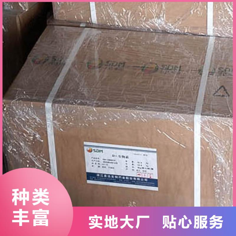 新和水溶性維生素使用方法