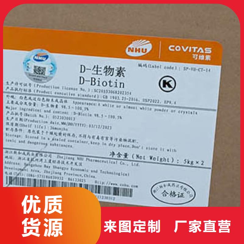 新和水溶性維生素使用方法