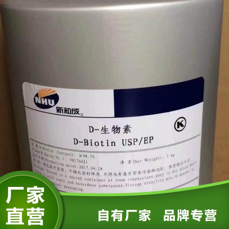新和水溶性維生素使用方法