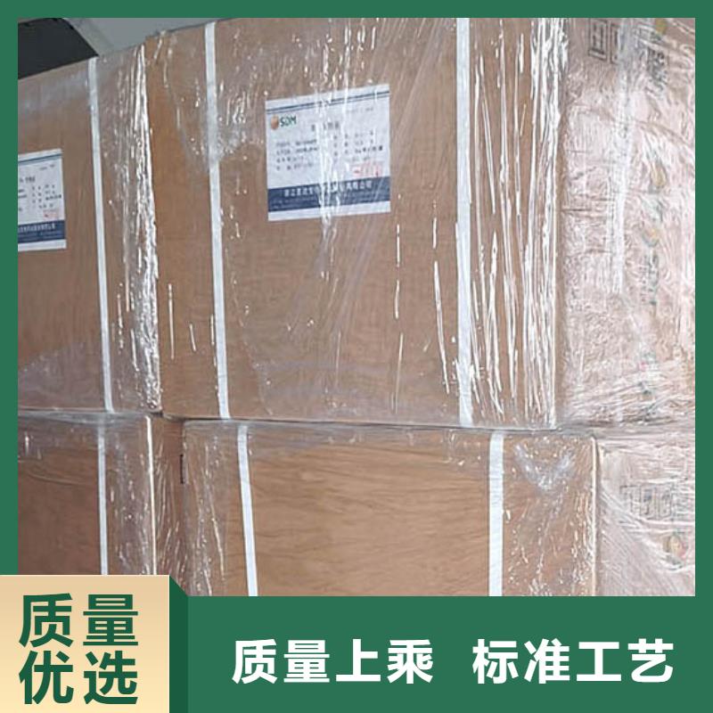 新和水溶性維生素使用方法
