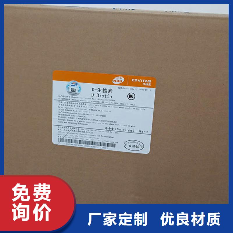 发泡微球视频-内蒙古通辽市|呼和浩特|乌兰察布|鄂尔多斯|锡林郭勒|兴安|乌海发泡微球-英智信