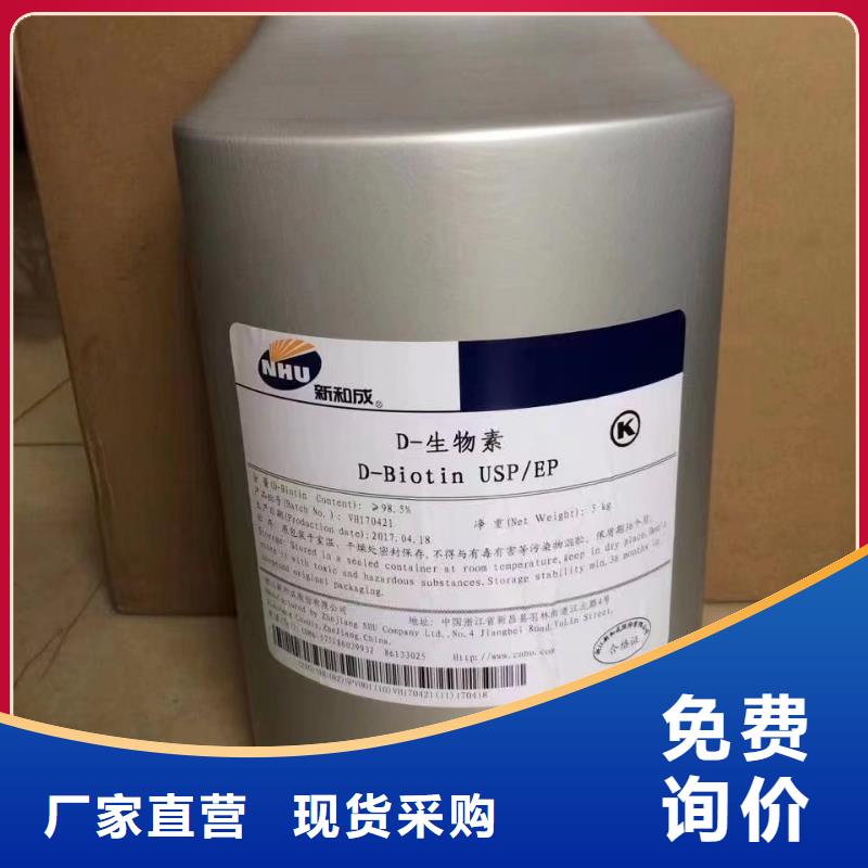 新和水溶性維生素使用方法
