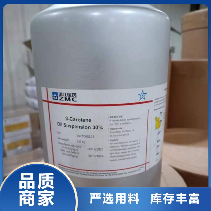 新和水溶性維生素使用方法