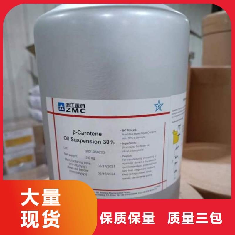 維生素H用途