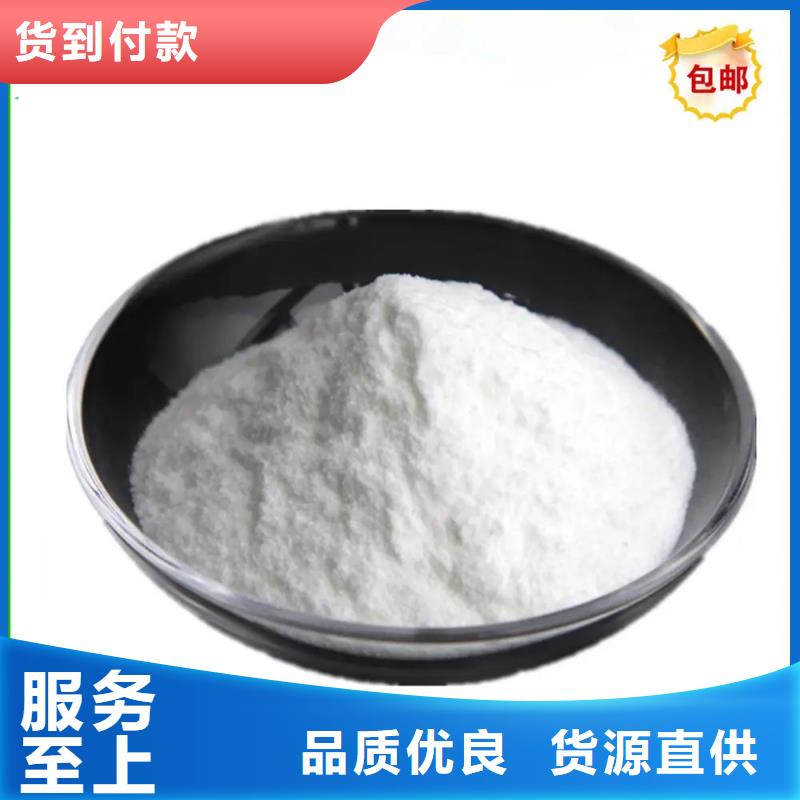 新和D-生物素批發