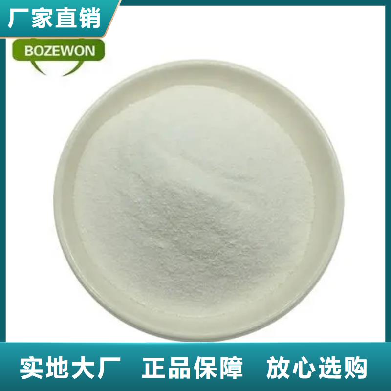 維生素H用途