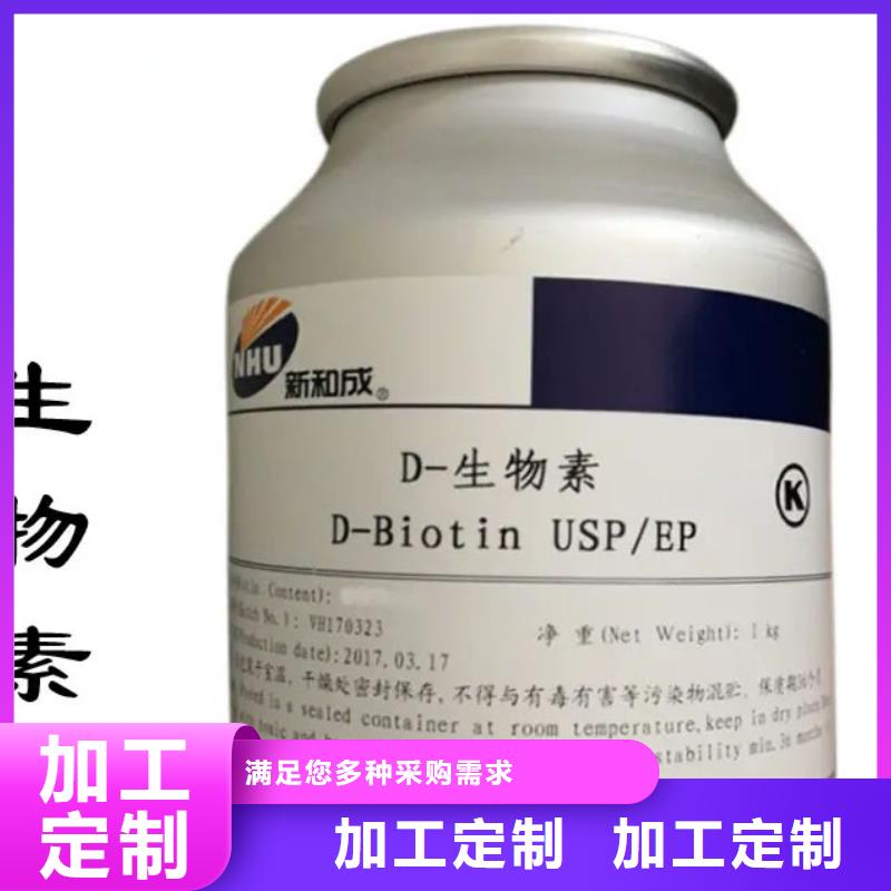 新和水溶性維生素使用方法