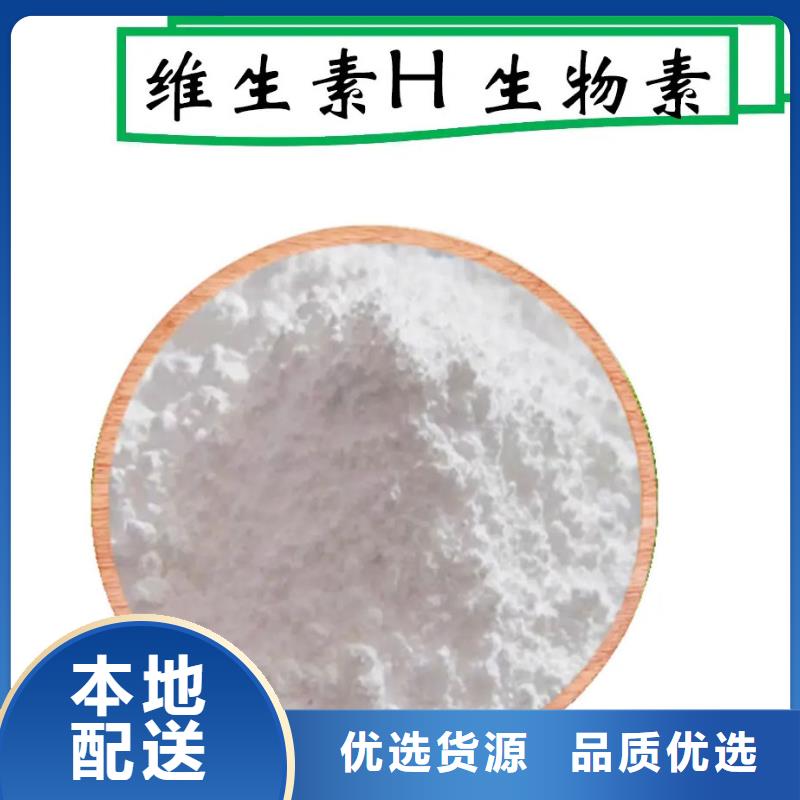 发泡微球视频-内蒙古通辽市|呼和浩特|乌兰察布|鄂尔多斯|锡林郭勒|兴安|乌海发泡微球-英智信