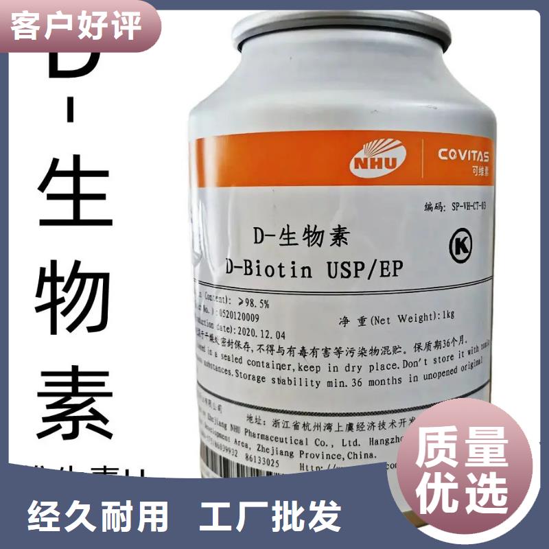 新和水溶性維生素使用方法