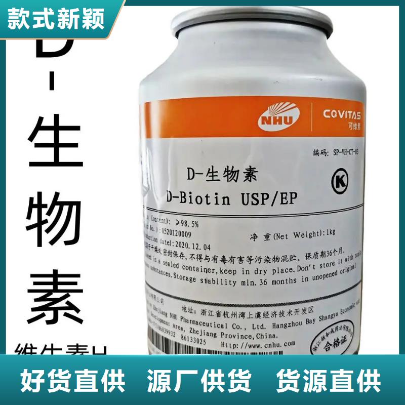 新和水溶性維生素使用方法