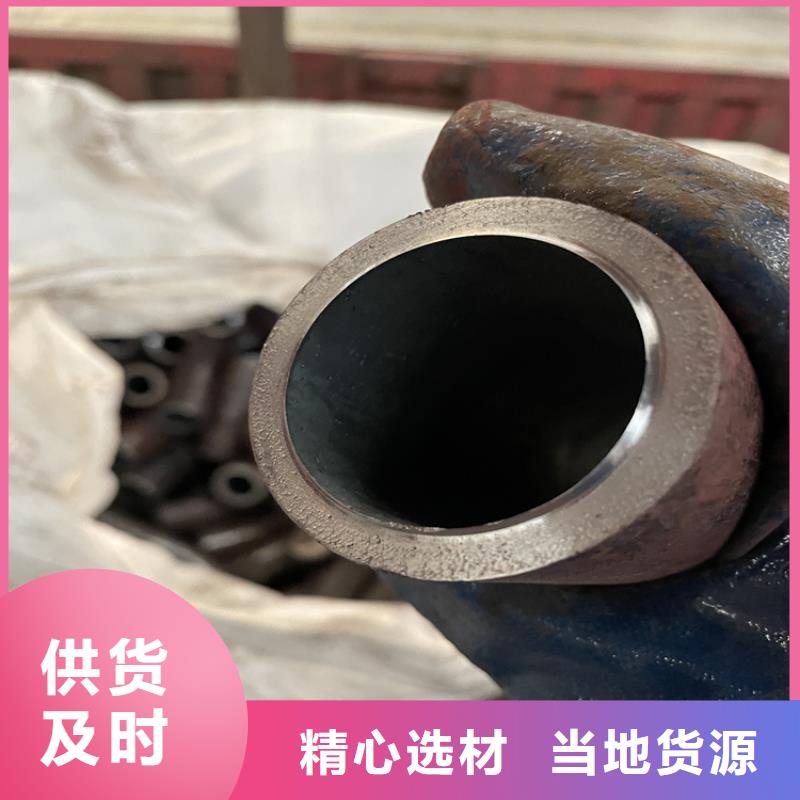 挤压无缝方管视频-挤压无缝方管-众天钢铁销售(宿迁市分公司)服务区域泗洪|宿城|盐城|镇江|泰州|淮安|苏州|扬州|徐州