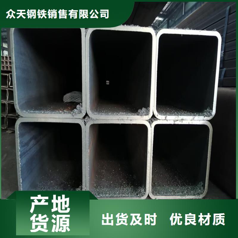 挤压无缝方管视频-睢阳|永城|开封|信阳|许昌|焦作|洛阳|新乡|驻马店众天挤压无缝方管_ 众天钢铁销售(商丘市分公司)