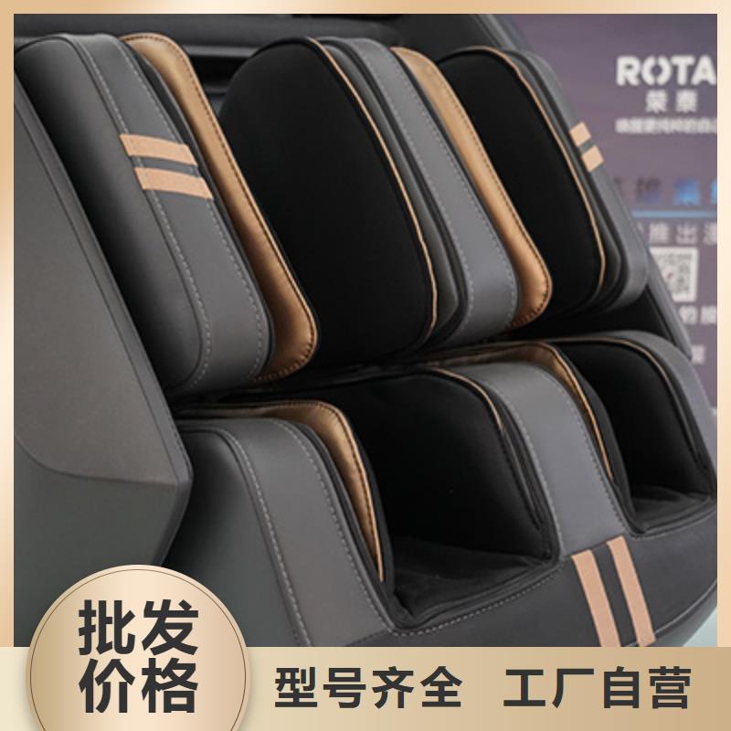 智能電動按摩椅加盟流程品質放心