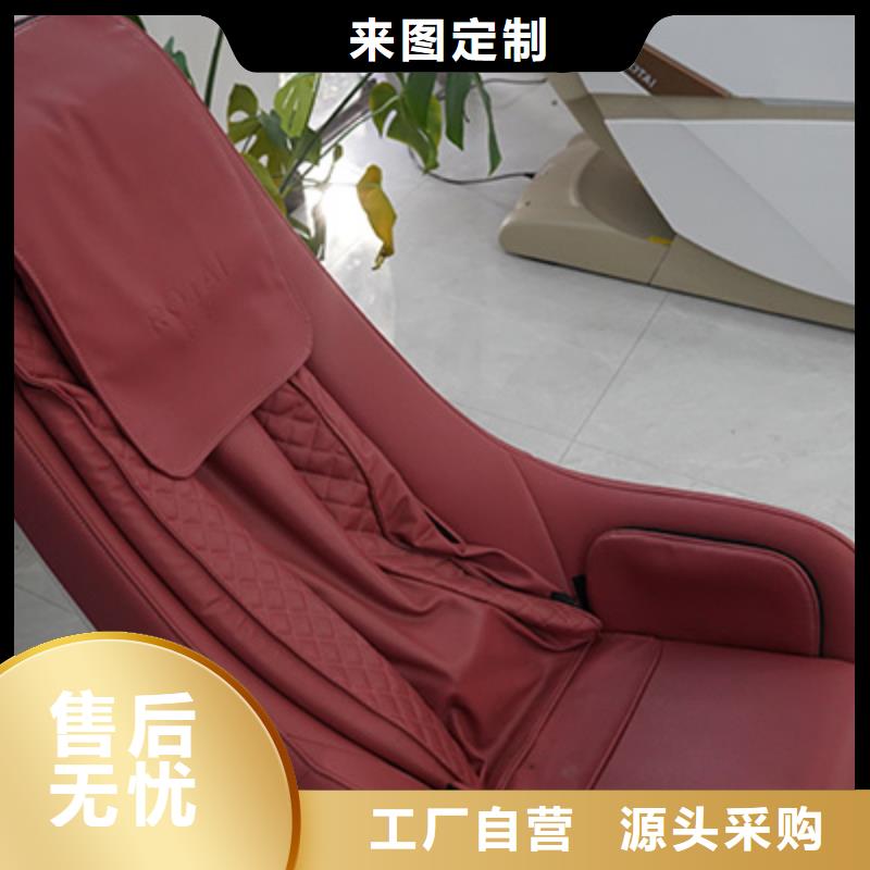 商用電動按摩椅價格【榮泰按摩椅】選購技巧