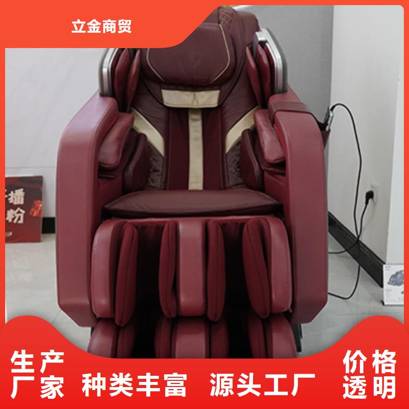 按摩椅_RT8900雙子座智能按摩椅發(fā)貨迅速