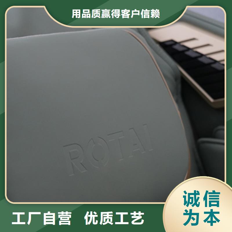 按摩椅荣泰按摩椅厂家案例