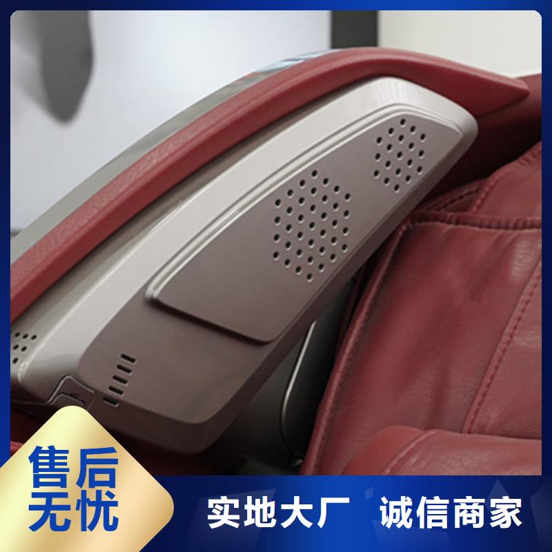 按摩椅荣泰按摩椅厂家案例