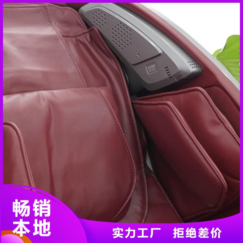 商場按摩椅店【榮泰按摩椅】