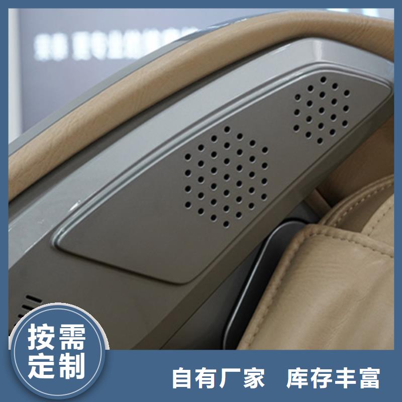 按摩椅品牌哪個好現貨齊全