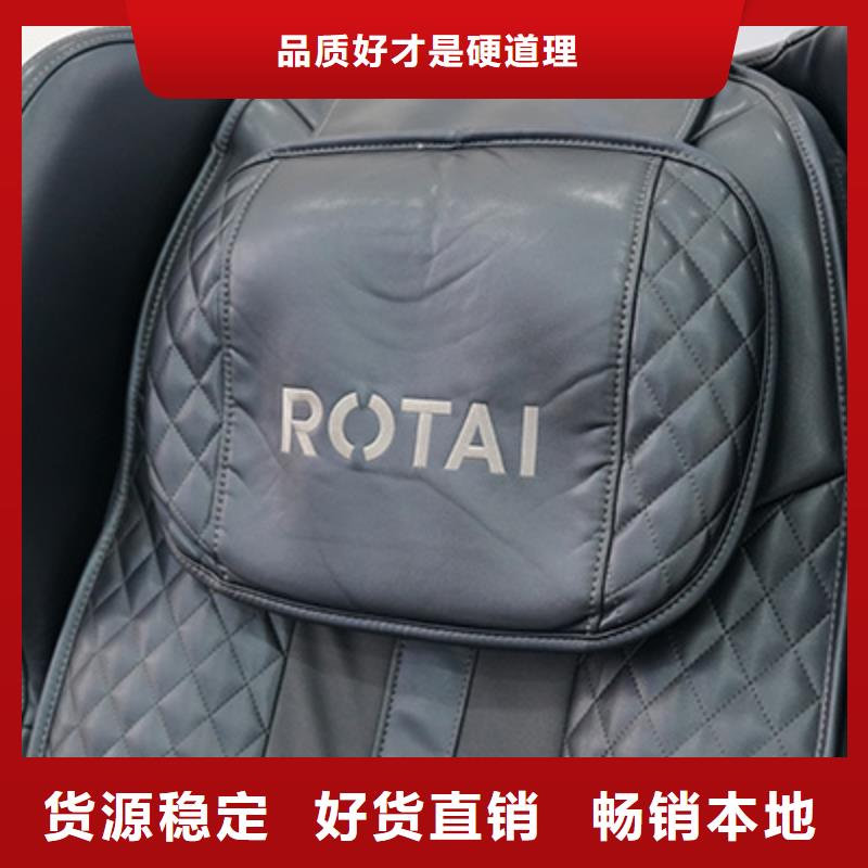 老年多功能按摩椅品牌排行榜【榮泰按摩椅】選購技巧
