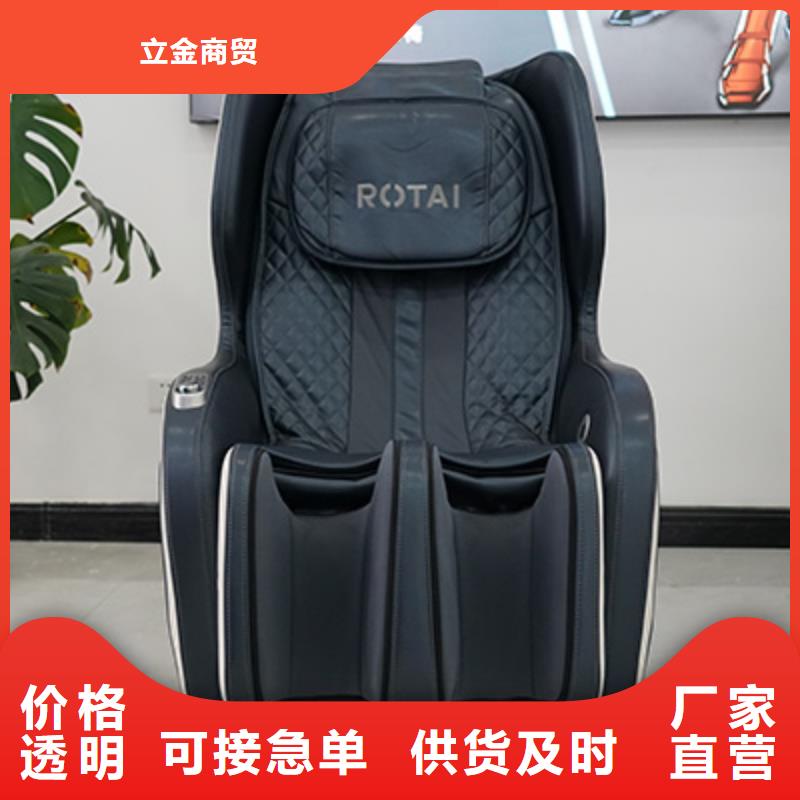 老人多功能按摩椅什么牌子好【荣泰按摩椅】选购技巧