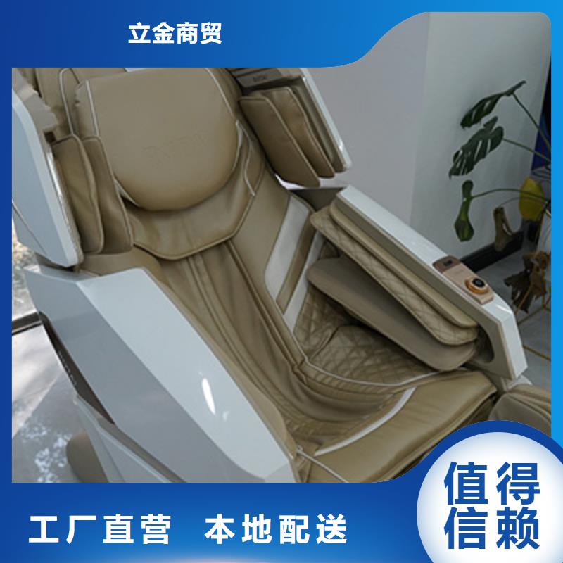 【按摩椅G20雷神筋膜枪品牌企业】