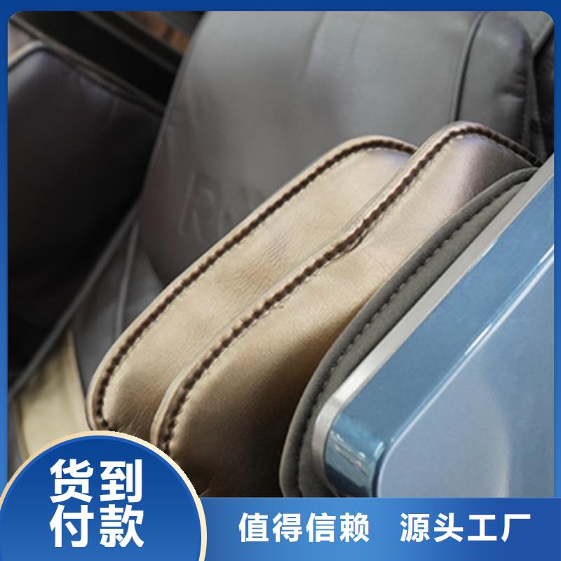 按摩椅跑步机放心购