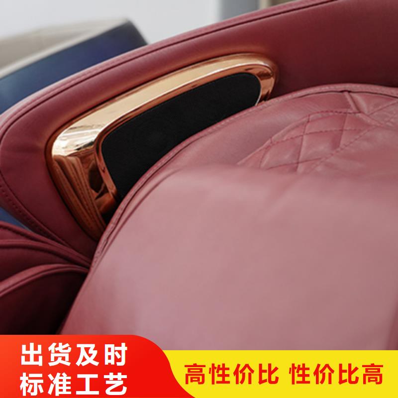 掃碼自動(dòng)按摩椅品牌【榮泰按摩椅】注意事項(xiàng)
