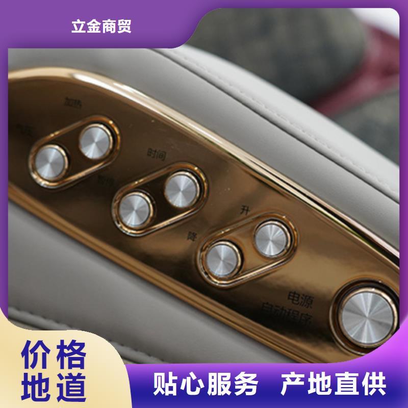 家用智能按摩椅哪家好為您服務