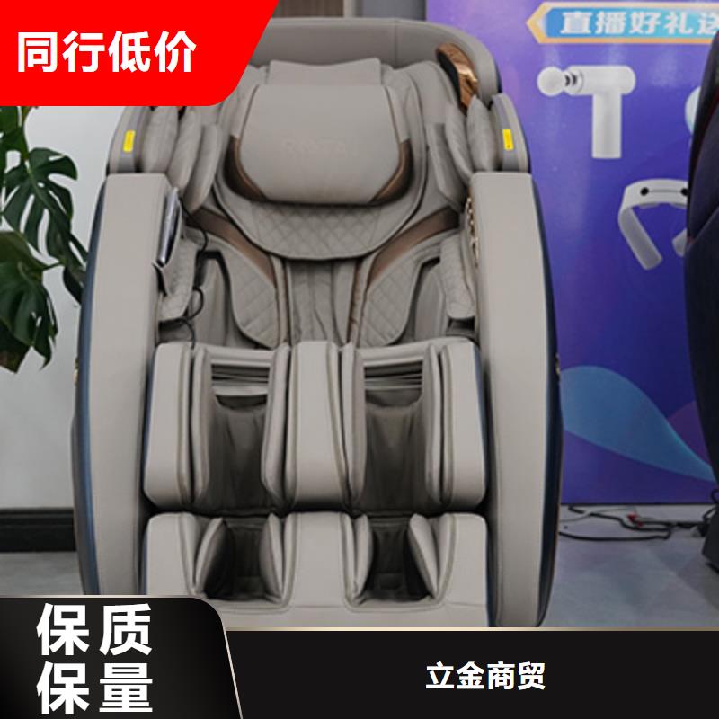 車站電動按摩椅實體店【榮泰按摩椅】市場現狀