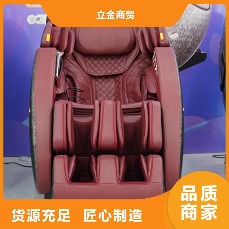 家用智能按摩椅注意事項