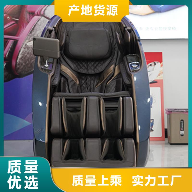按摩椅哪家好【荣泰按摩椅】产品用途