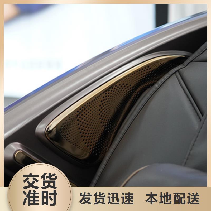  按摩椅售后无忧