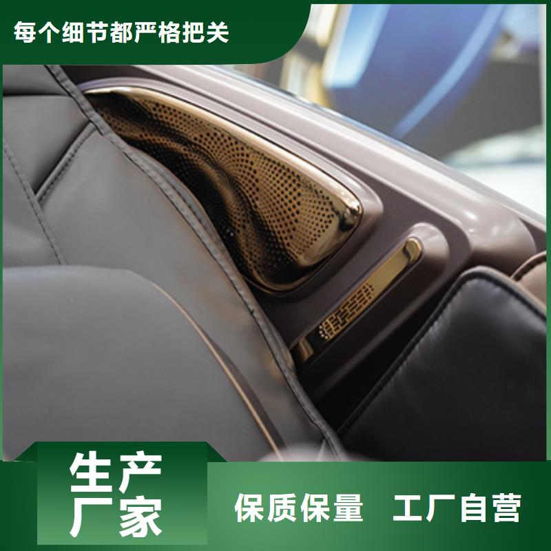 電動按摩椅哪個品牌好歷史發展-立金商貿