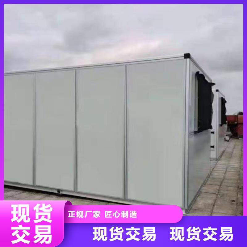 室外全熱窗式新風機