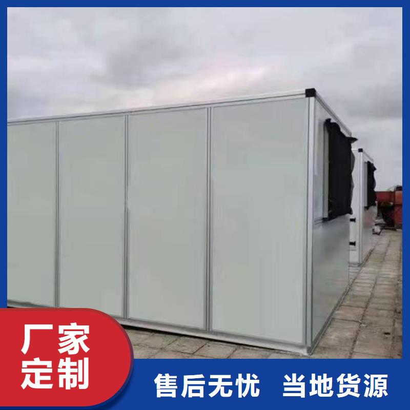 全熱空調新風機組安裝