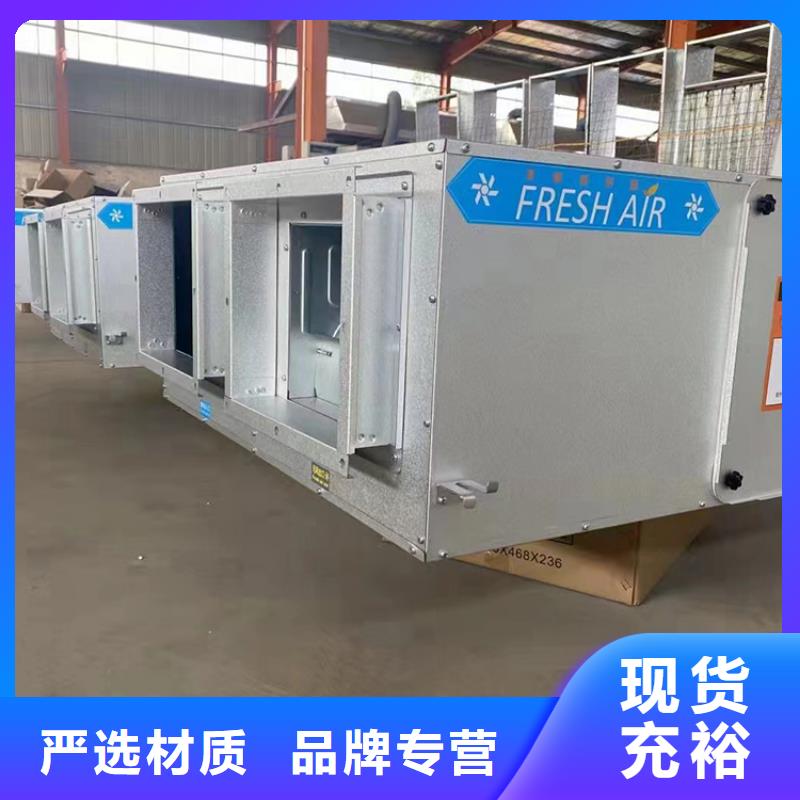 室外靜壓新風(fēng)機(jī)安裝【厚通實(shí)業(yè)】購(gòu)買