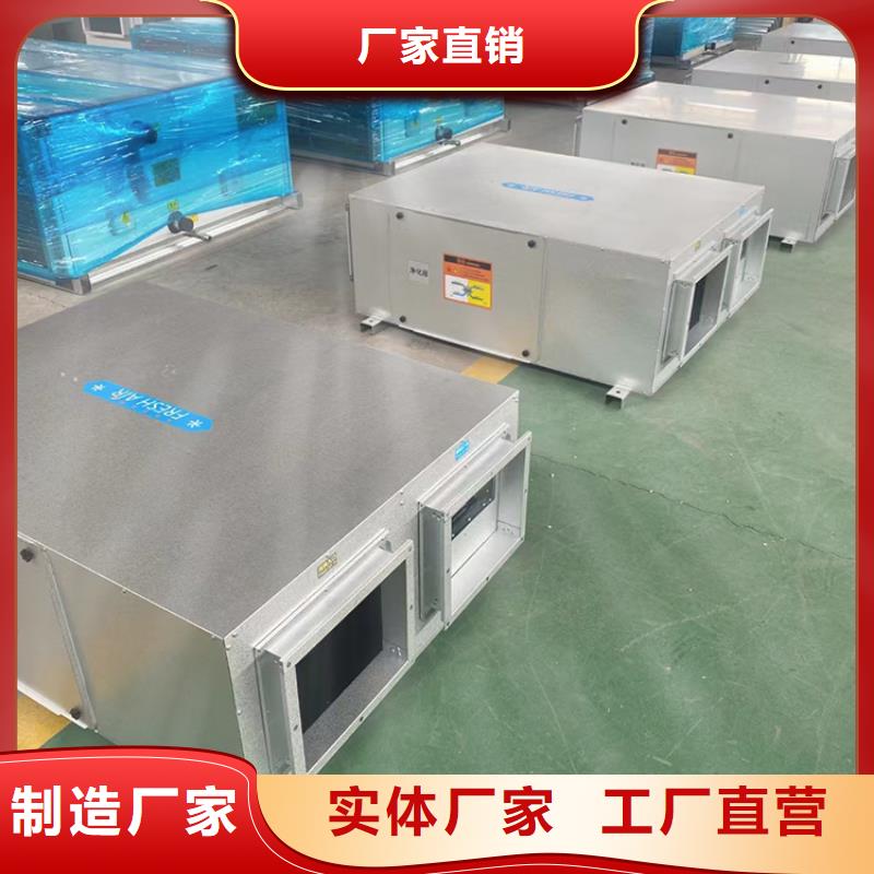 新風家用新風一個起售