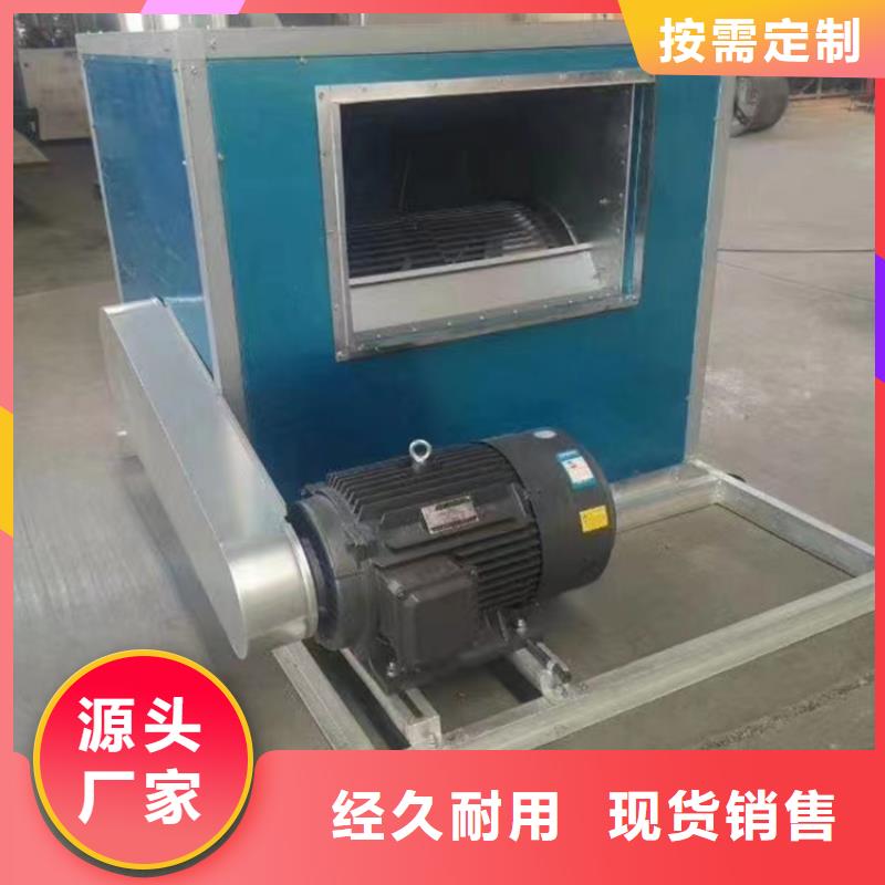 制冷工業(yè)單向流新風(fēng)機(jī)價(jià)格