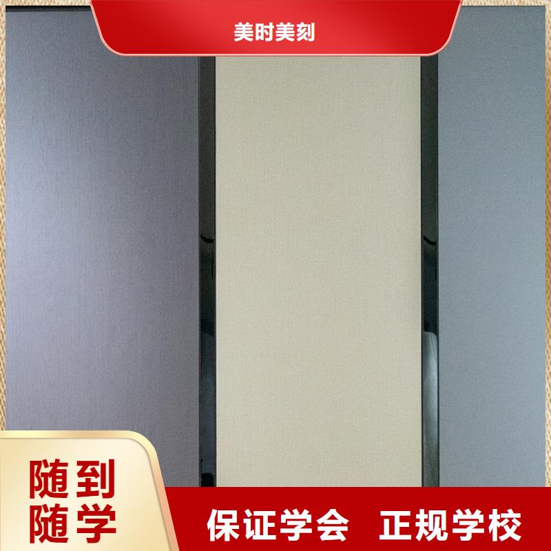 东北杨细木工板视频-青海省黄南市美时美刻东北杨细木工板可服务区域海西|玉树|果洛|西宁|海北|海南|海东等
