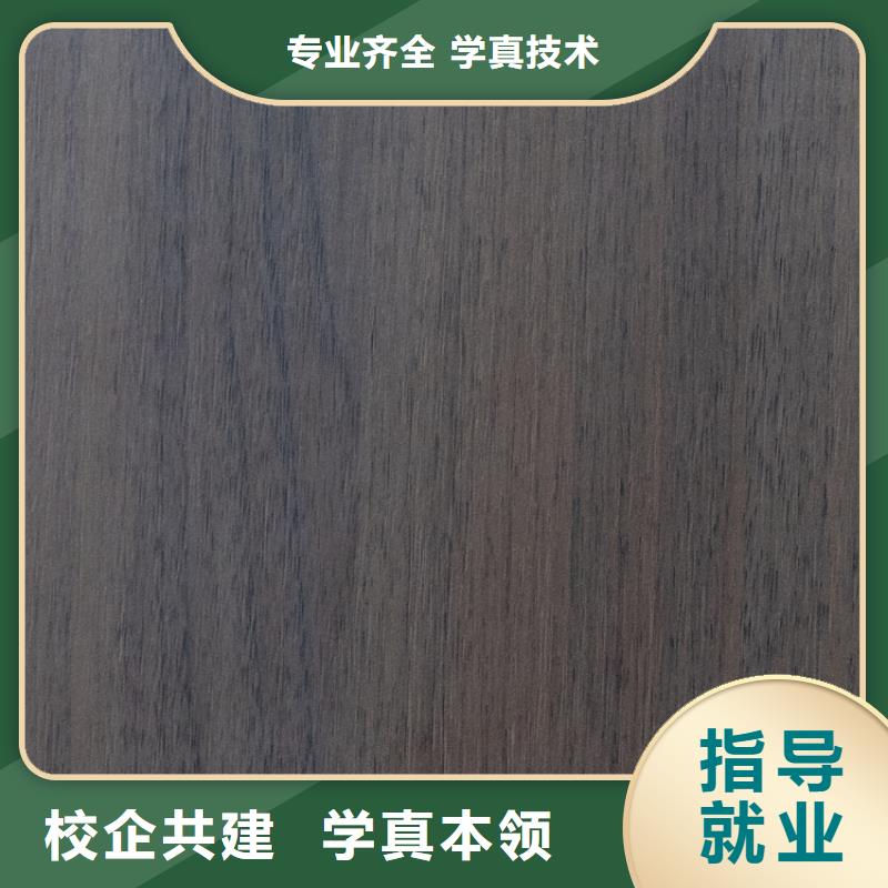 生態板實木顆粒板研發生產銷售