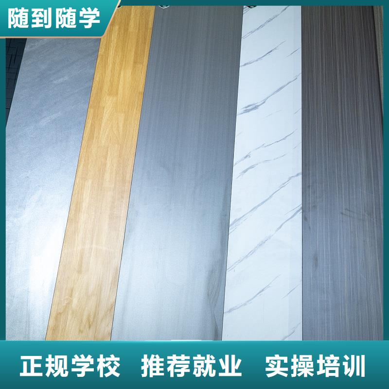 高光板價格