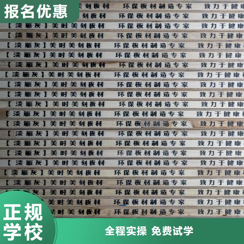 曲陽實木顆粒板生產廠家