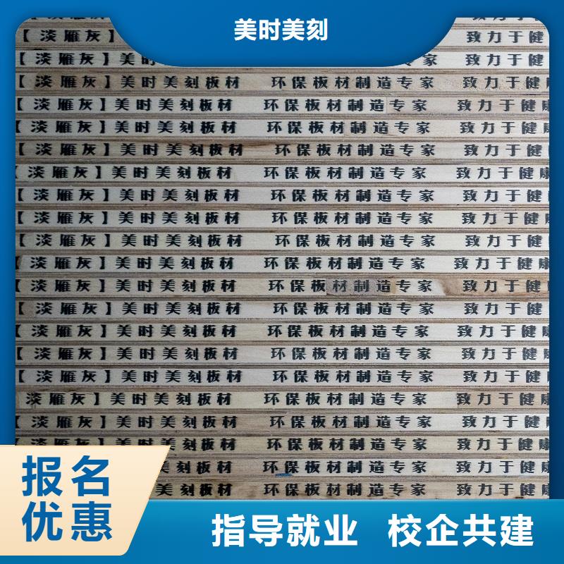 高光生態板批發廠家